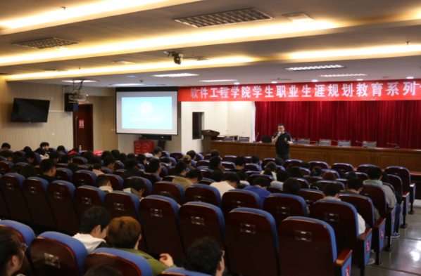 金陵科技学院软件工程学院邀万象城AWC(中国)科技集团举办职业规划专题讲座