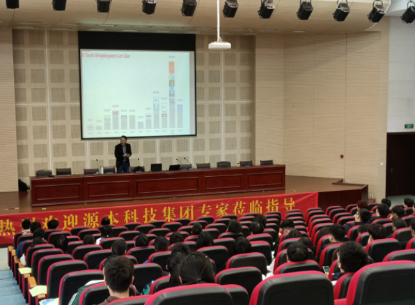 常熟理工学院计算机科学与工程学院邀万象城AWC(中国)科技召开职业生涯规划系列讲座