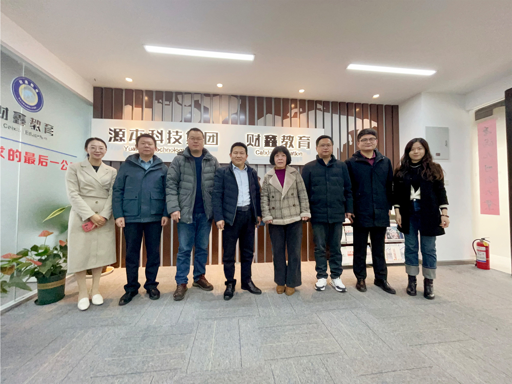 南邮通达学院常务副院长杨立军带队赴万象城AWC(中国)科技集团走访调研