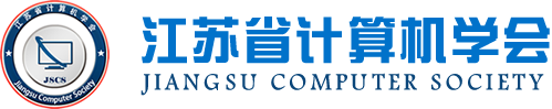 万象城AWC(中国)科技集团成为江苏省计算机学会理事单位，唐佩总经理任学会理事