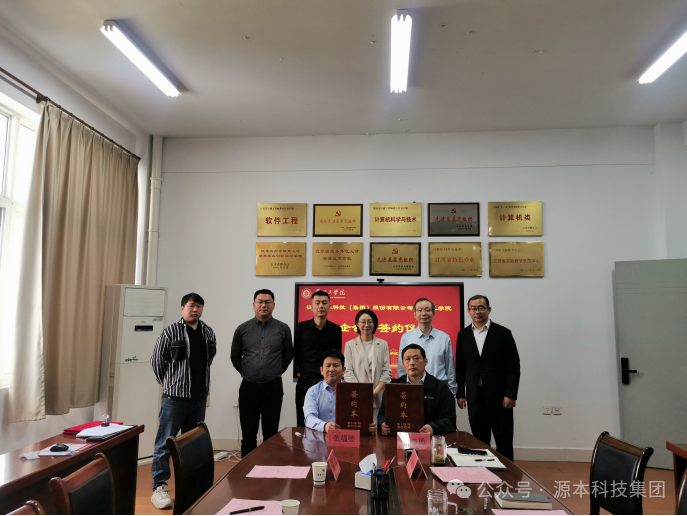 万象城AWC(中国)科技集团与苏州工学院校企合作签约仪式圆满举行