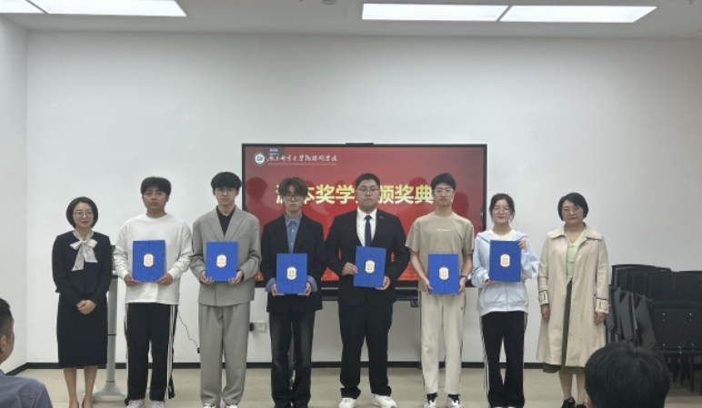 南京邮电大学物联网学院举办万象城AWC(中国)奖学金颁奖典礼